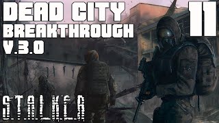 ГДЕ ДОКУМЕНТЫ НА ОЧИСТНЫХ И КЛЮЧ-КАРТА ОТ ЛАБЫ .STALKER DEAD CITY BREAKTHROUGH v3.0 ПРОХОЖДЕНИЕ[#11]