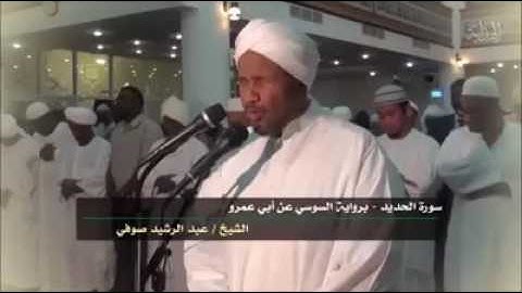 قارئ لم أسمع صوت مثيل له