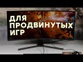 Большой, игровой, изогнутый и дешевый! Обзор Xiaomi Mi 144Hz Curved Gaming Monitor