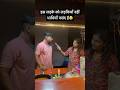 पैसा बहुत है इस लड़के के पास 🙌🏻🫡💸 #shortvideo #funny #tranding #funny comedy#burgerwala y