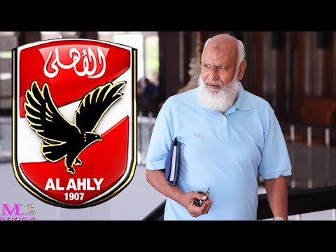مختار مختار رئيس لجنة التخطيط فى الاهلى يعلن عن التعاقد مع صفقات قوية بعد العش و جراديشار