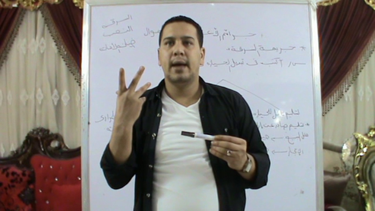 المقصود بتبديل الحيازه في جريمه السرقه 0000 والتسليم المعلق علي شرط واقف.