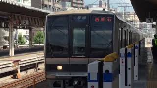 JR西日本三宮駅