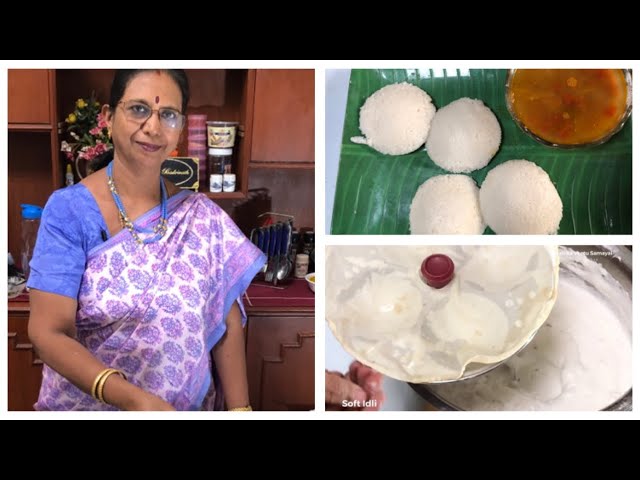 Super soft Idli with beginners tips / மெத்தென்ற இட்லி செய்வது எப்படி ?