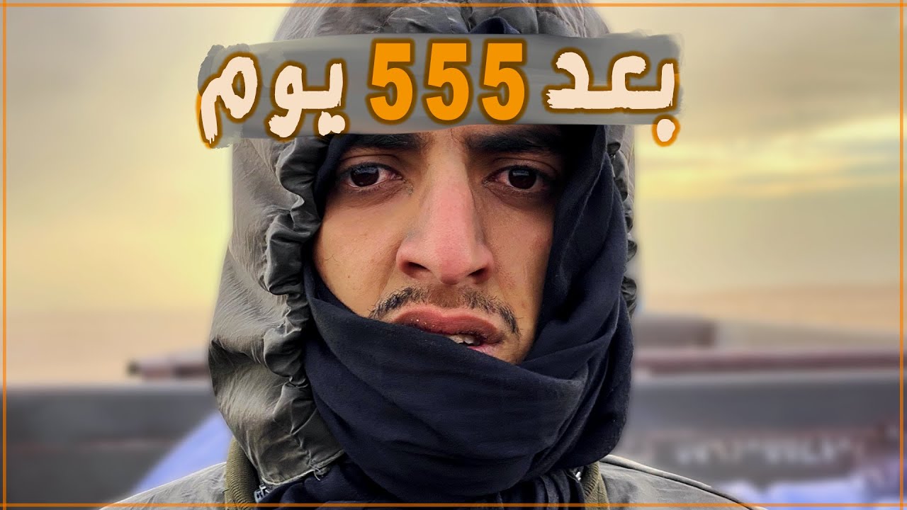 وأخيرا خرجت من أفريقيا !!