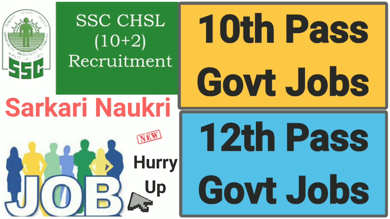 SSC (CHSL) Recruitment 2017-2018 | Sarkari Naukri | Government Jobs