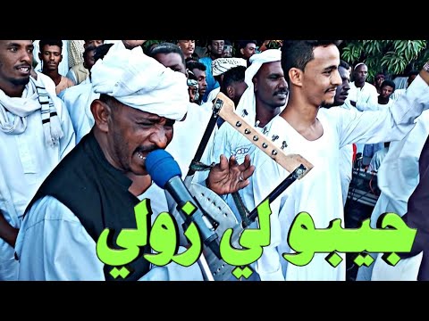 جديد 2022 عبدالله ودار الزين جيبو لي زولي جديد حفلات الربابه 2022 فضلاوليس مرا اشتركو في القناة