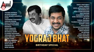 Yograj Bhat - Birthday Special Songs | Kannada Movies Selected Audio Songs