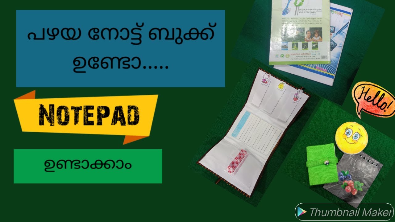 How to Make Notepad From Old Notebook MALAYALAM Craft and Drawing