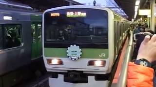 山手線 E231系500番台 新宿駅発車