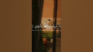 احترم القرآن الكريم واستمع اليه صلي على النبي