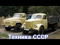 Ламповые кадры с грузовиками, автобусами и тракторами из СССР №18