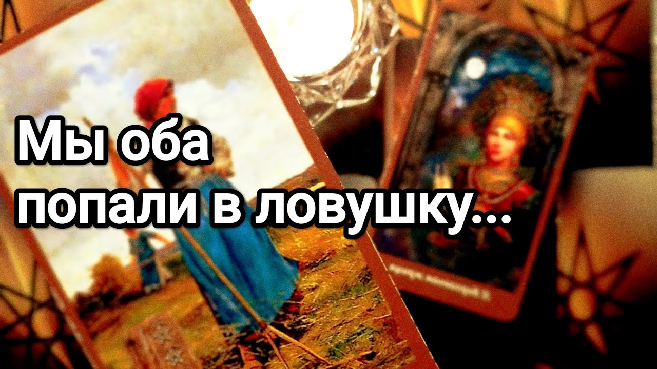 Кто с ним живёт ❗💌💯Какая она 🤦💌Почему она❗💯Их жизнь,что между ними❗💌💯🤦