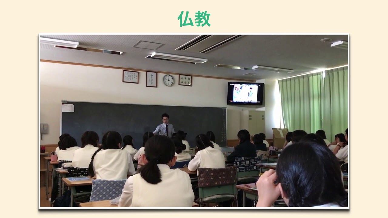 NettyLand 学校紹介動画 国府台女子学院中学部・高等部