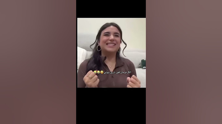 فرحت المشاهير لما نارين فازت 😭💓#اشتراك #لايك #اكسبلور #نارين_بيوتي #شيرين_بيوتي #اسامة_مروة