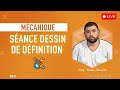 séance  dessin de définition 3éme Technique Par ( Halim chaouch )