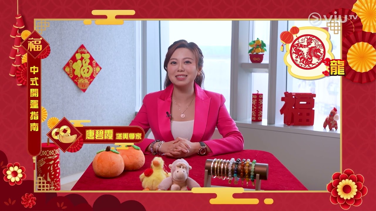 《馬力十足賀新年》 EP 5 - 員工中出了叛徒