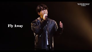 231115 Fly Away-서인국 일본 데뷔 10주년 팬콘서트 [IN THE X] 오사카