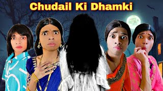 Chudail Ki Dhamki Ep. 577 | FUNwithPRASAD | #funwithprasad