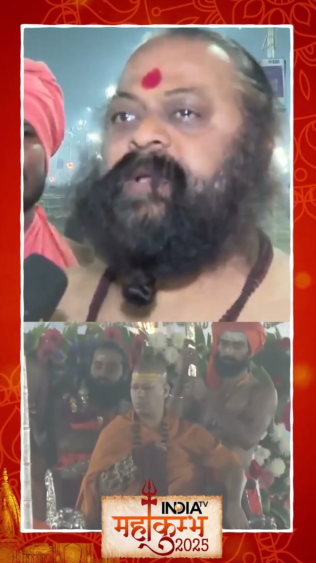 #mahakumbh2025 की किस बात को लेकर रो पड़े साधु-संत ? | #basantpanchami #prayagraj #kumbhmela #shorts