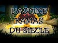 DOFUS, SE FAIRE FACILEMENT DE 100.000 A 800.000 KAMAS EN DEUX MINUTES, PAR JOUR !