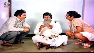 Rao Gopal Rao Funny Ultimate Hilarious Comedy Scene | Silver Screen Movies