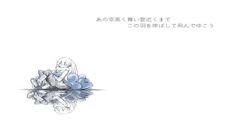 飛行少年団