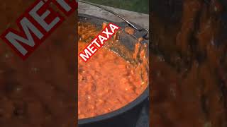 Lecker Metaxa Sauce rezept bbq grill