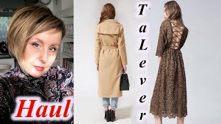 HAUL📷TaLever/ОЖИДАНИЕ/РЕАЛЬНОСТЪ!Покупки + Примерка Одежды💕Svetlana ФРАНЦИЯ