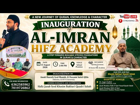 Inauguration of Al imran Hifz Academy by Dr Syed Mustafa al Hussaini Director KBN University Glb
