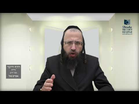 הדף היומי באידיש מסכת מנחות דף עט