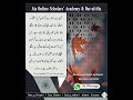 3 din se kam bleeding ho to Haiz hai ya istihaaza ?