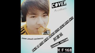 DAO DI YOU SHUI NENG GOU GAO SHU WO SMULE INDONESIA TEAM_KEN80 #07