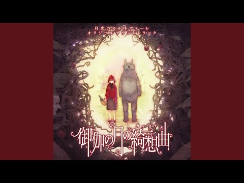 嘆きの人形 嘆きの人形 - YouTube