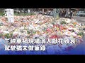 三峽車禍事件