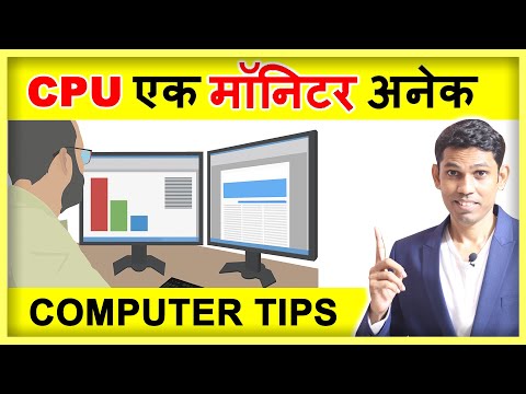 How to Connect two Monitor to one CPU in Hindi | Computer Tips in Hindi