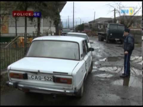 ავტომანქანების მძარცველები