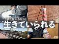 【嫁と別居中】久しぶりに子供たちと会えるので仕事頑張れます