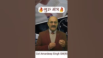 🔥 RRR गुरु मंत्र for SSB by Col Amardeep Singh Sir 🔥|#nda2023 #nda2023classes #shorts #ssb