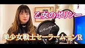 ロックリバーへ あらいぐまラスカルop うたってみた Youtube