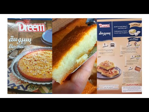 تجربتي مع بسبوسه دريم