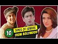 10 types of lovers from bollywood  roasted replays