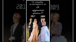 От свадьбы до венчания #рудковская #плющенко #свадьба #венчание #фигурное катание