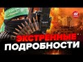 💥ШАРП: Сектор Газа ПРЯМО СЕЙЧАС! Израиль развивает ПРОДВИЖЕНИЕ / ХАМАС задействовал…