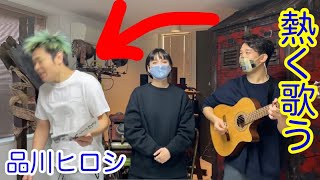 ＃４【 品川ヒロシ 】熱く歌う！！　HONEBONE 「一本勝負」【#Shorts 】