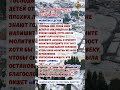 Прочитай один раз, и всё сбудется