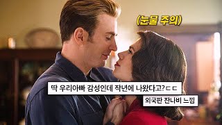 📻놀랍게도 작년에 나온 띵곡, 𝑺𝒕𝒆𝒑𝒉𝒆𝒏 𝑺𝒂𝒏𝒄𝒉𝒆𝒛 - 𝑼𝒏𝒕𝒊𝒍 𝑰 𝑭𝒐𝒖𝒏𝒅 𝒀𝒐𝒖 [가사/해석/lyrics] screenshot 3