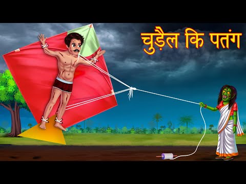 वीडियो: मार्टन क्या खाता है?