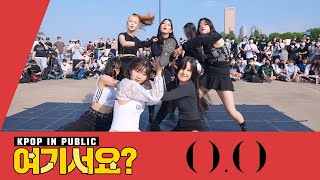 [A2be HERE?] NMIXX - O.O | Dance Cover @20220529 Busking