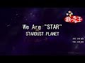 【カラオケ】We Are &quot;STAR&quot;/STARDUST PLANET